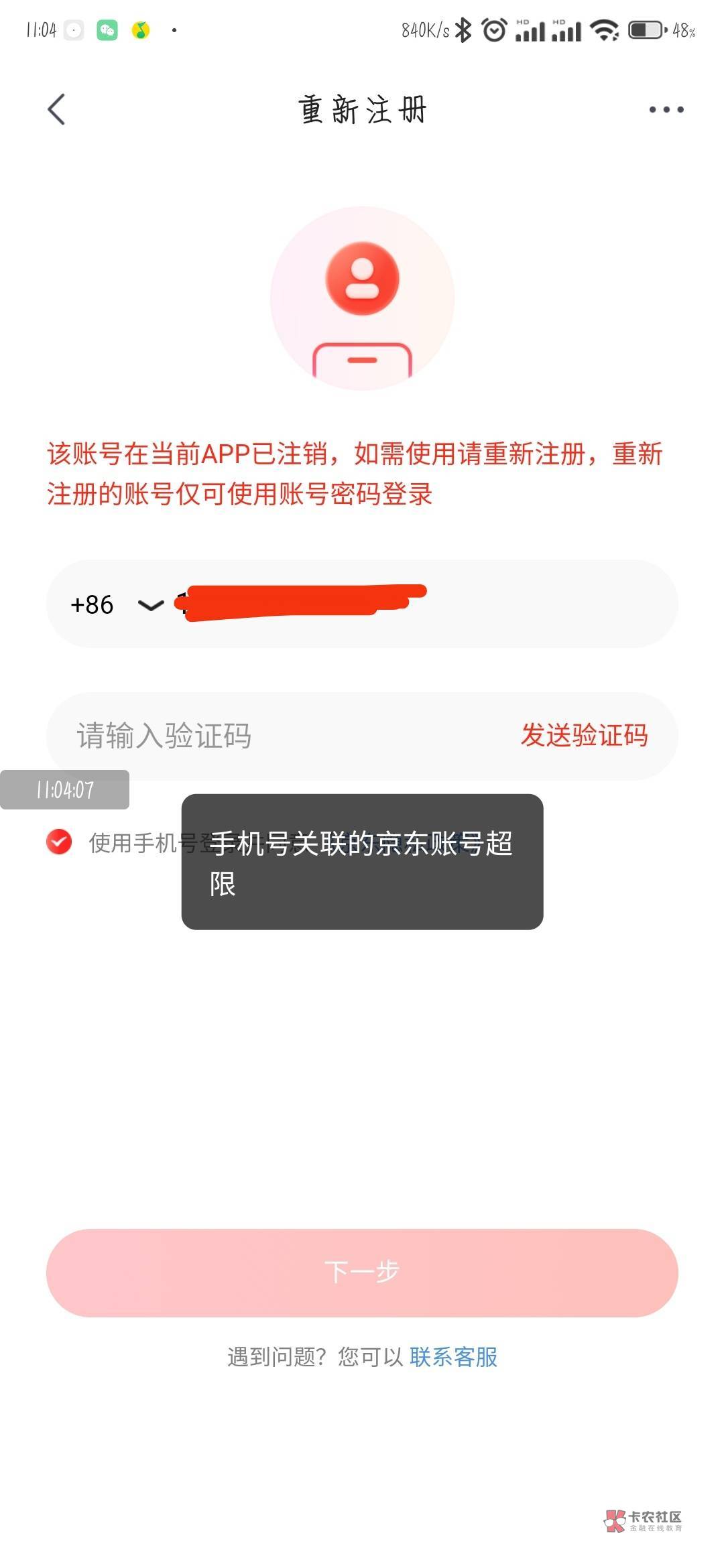 这怎么玩啊 


89 / 作者:别小乔我啦 / 