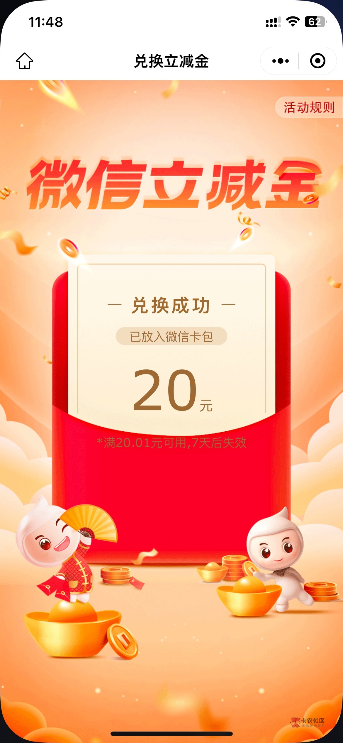 首发
有短信的飞重庆 点链接进入任务中心20立减金


58 / 作者:帅哥zze / 