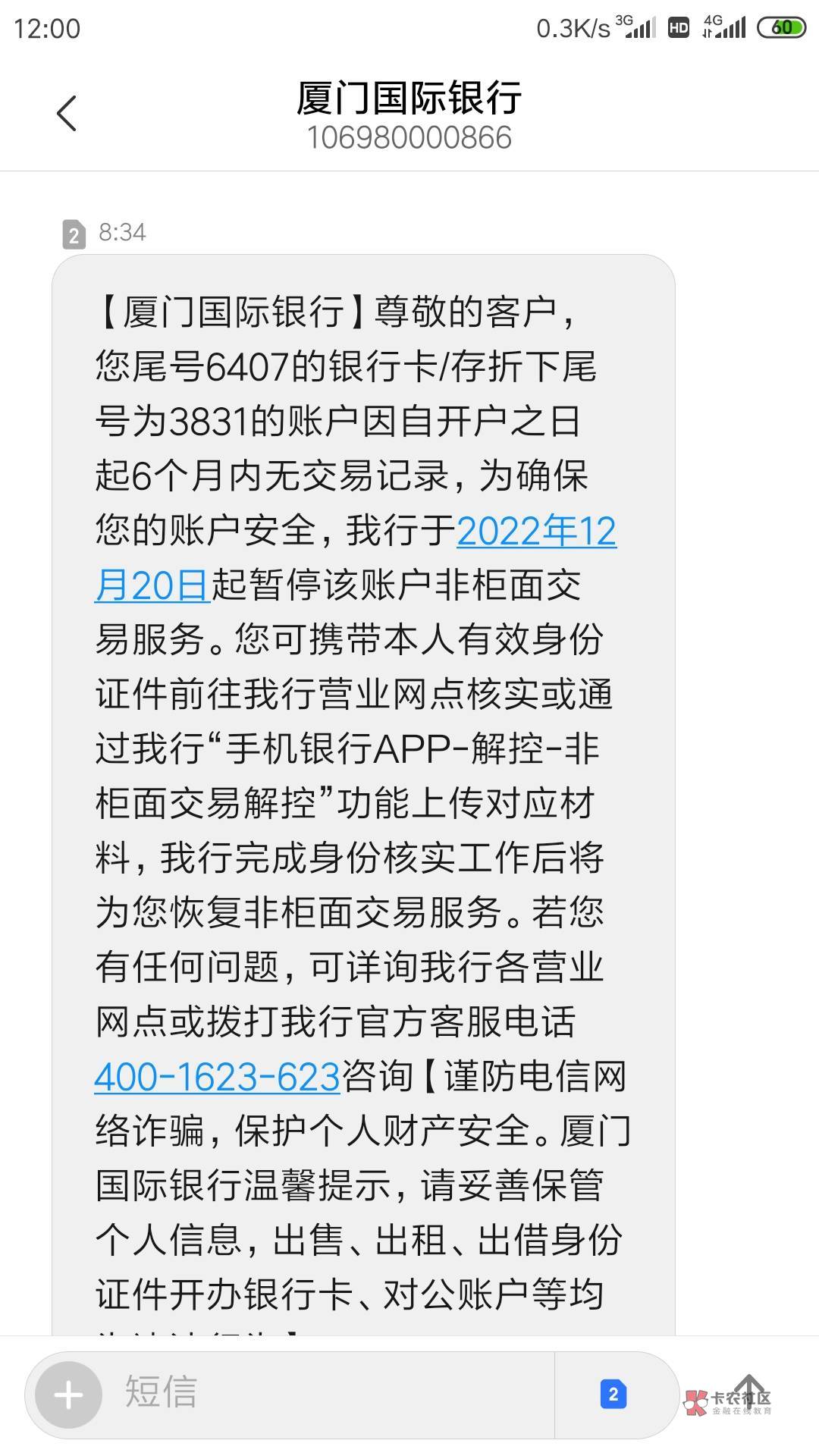 这是被飞柜了？卧蚕

100 / 作者:落雨天天 / 