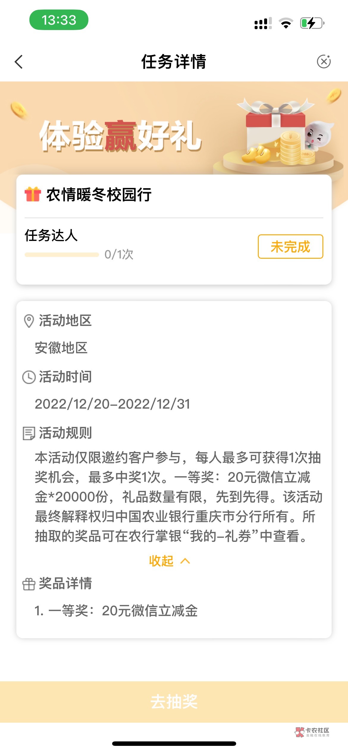 有没有老哥去研究下

89 / 作者:我可以插嘴吗 / 