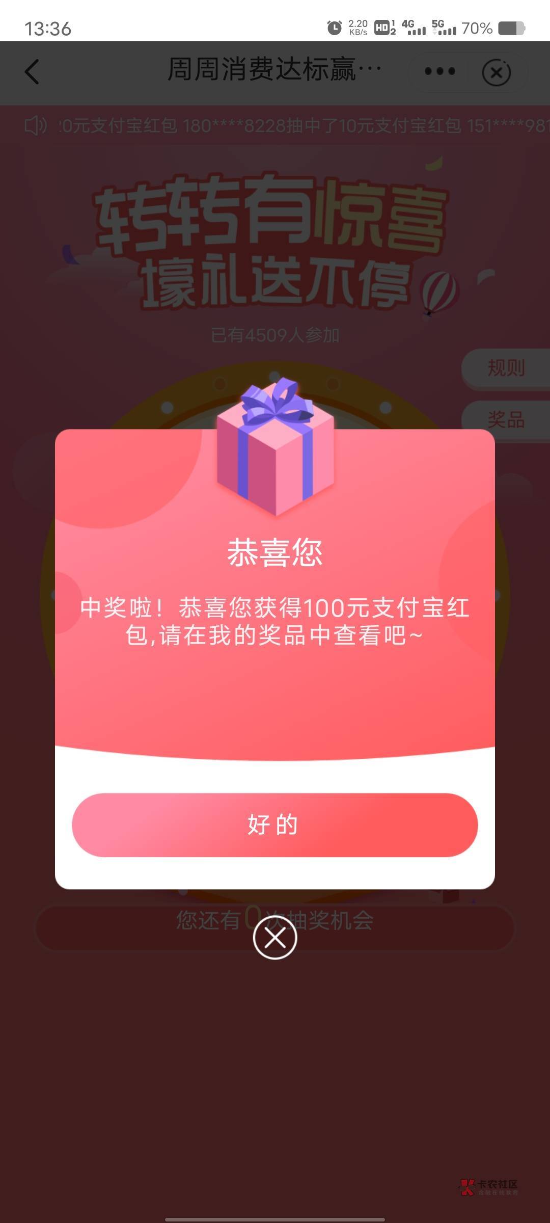 阳了好难受，还好有你安慰我

98 / 作者:陈ch / 