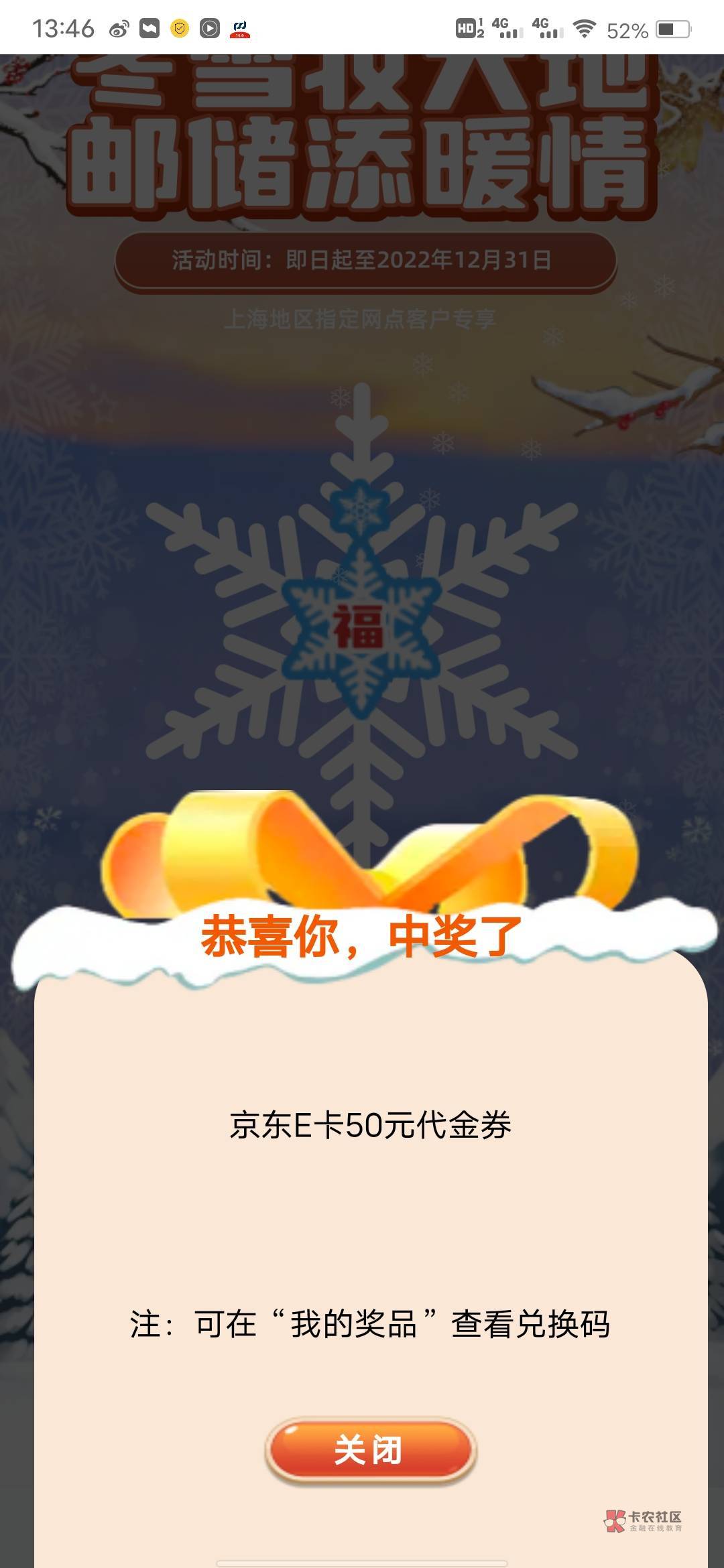 确实不错啊

98 / 作者:君啊。 / 