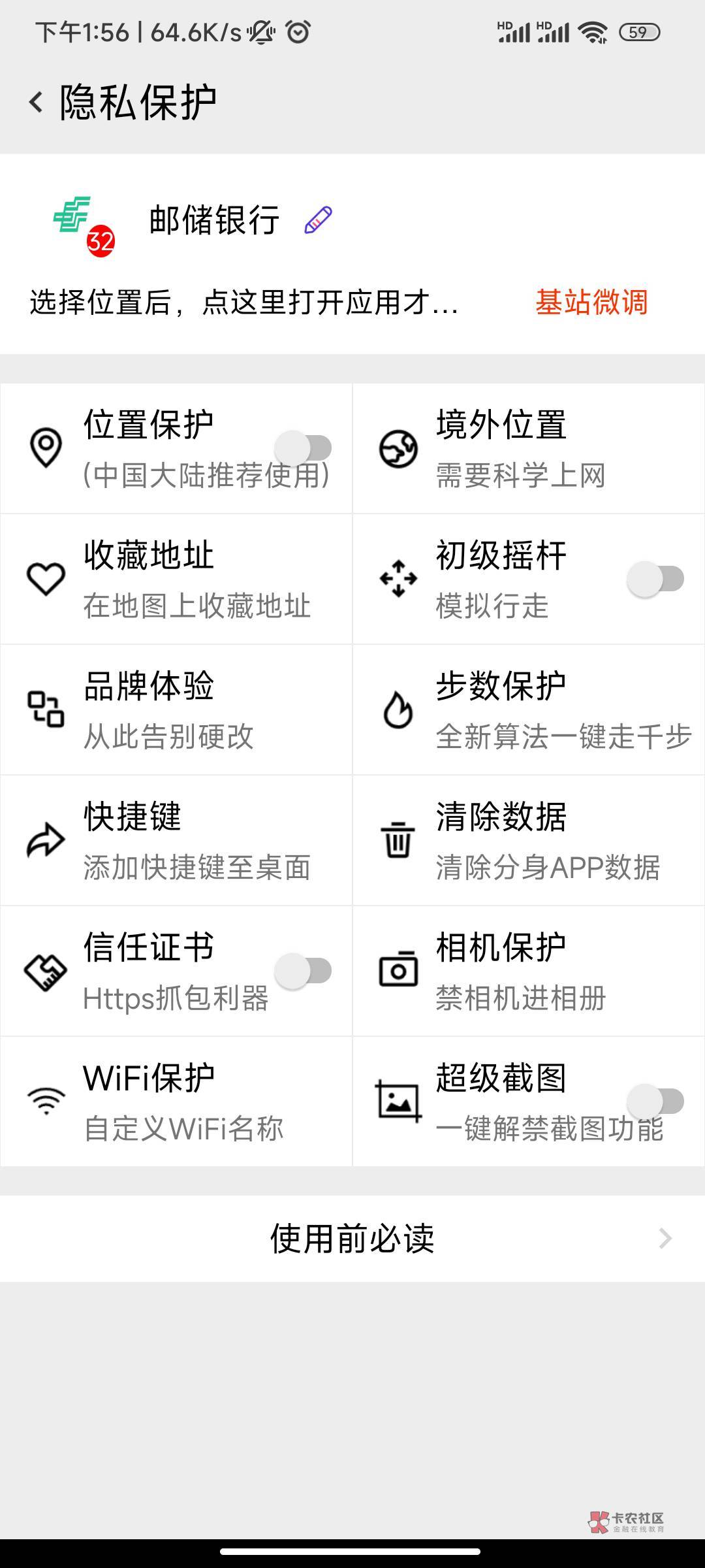老哥们，邮政银行上海飞过去也是绑定野鸡银行吗，没搞懂

49 / 作者:努力努力再努力2 / 