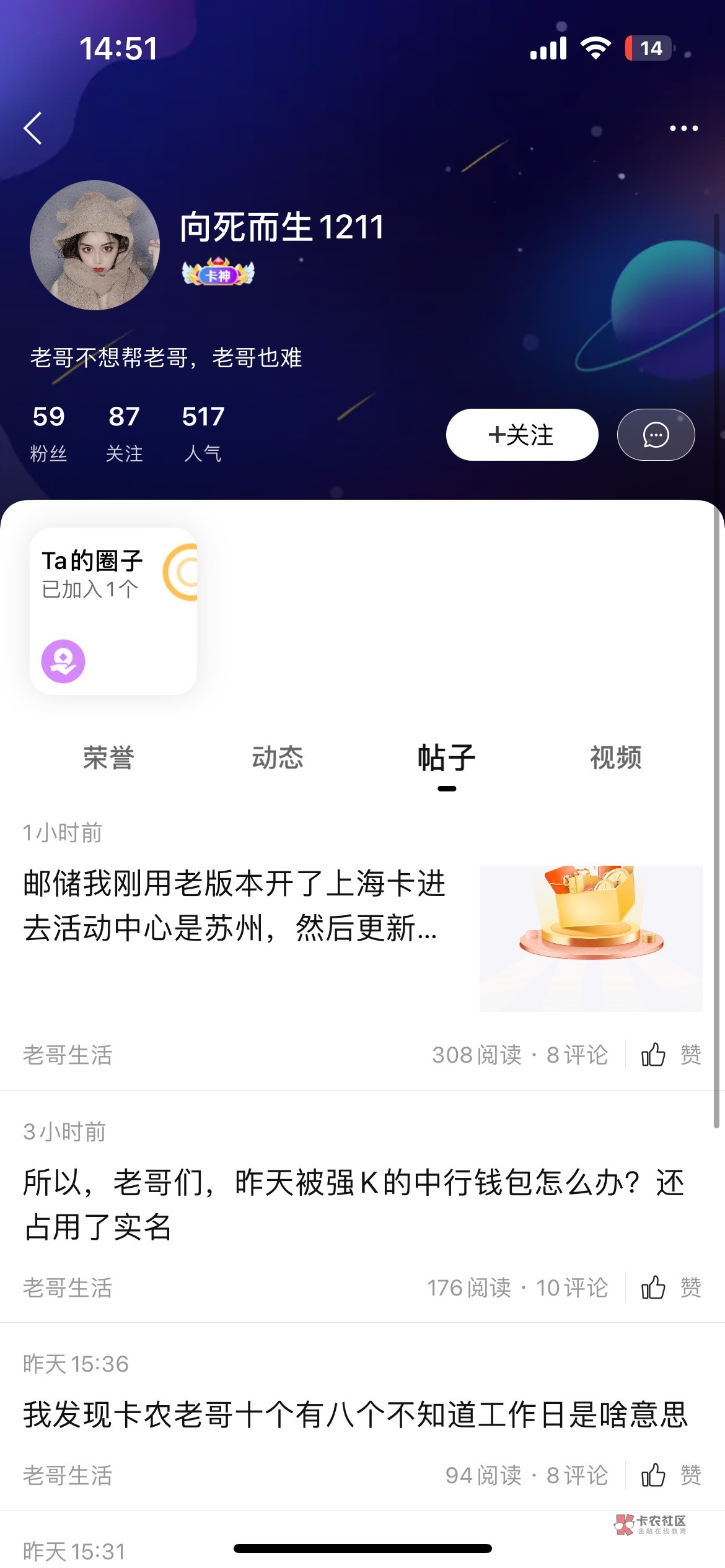 韩宇豪。没钱就偷我的钱是吧。




15 / 作者:兽聚鸟散那 / 