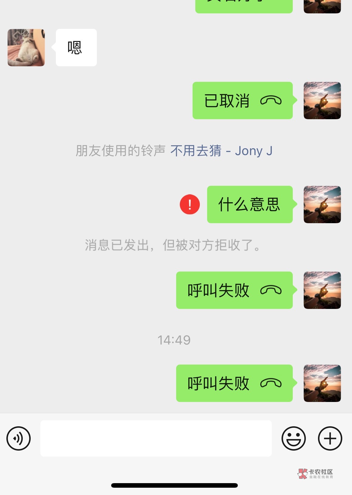 韩宇豪。没钱就偷我的钱是吧。




32 / 作者:兽聚鸟散那 / 