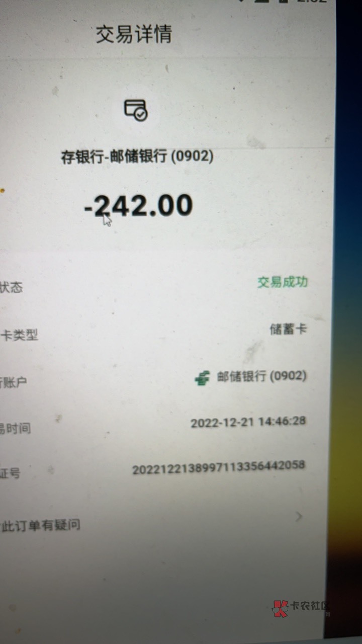 韩宇豪。没钱就偷我的钱是吧。




47 / 作者:兽聚鸟散那 / 