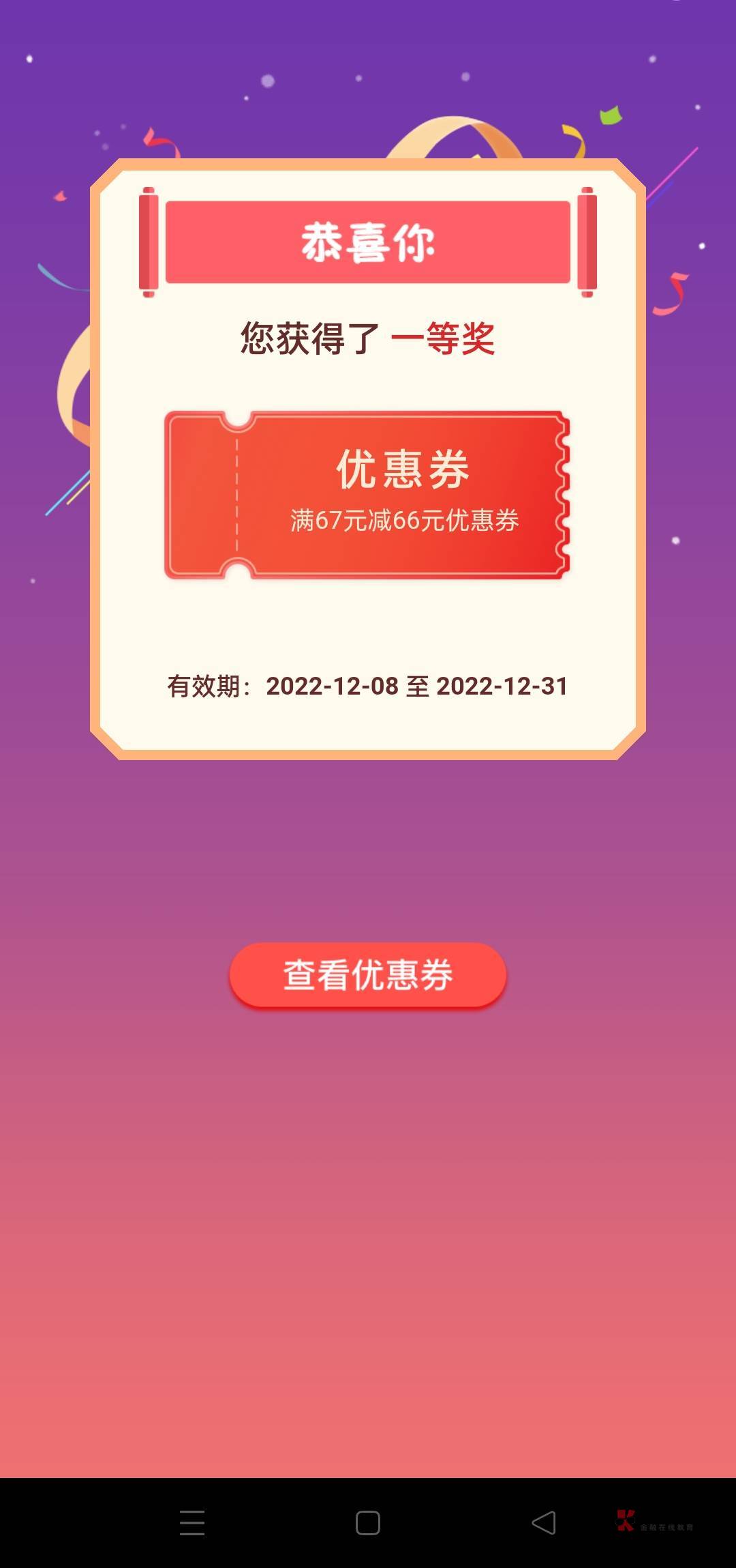 6.   感谢首发

21 / 作者:毛都没有 / 
