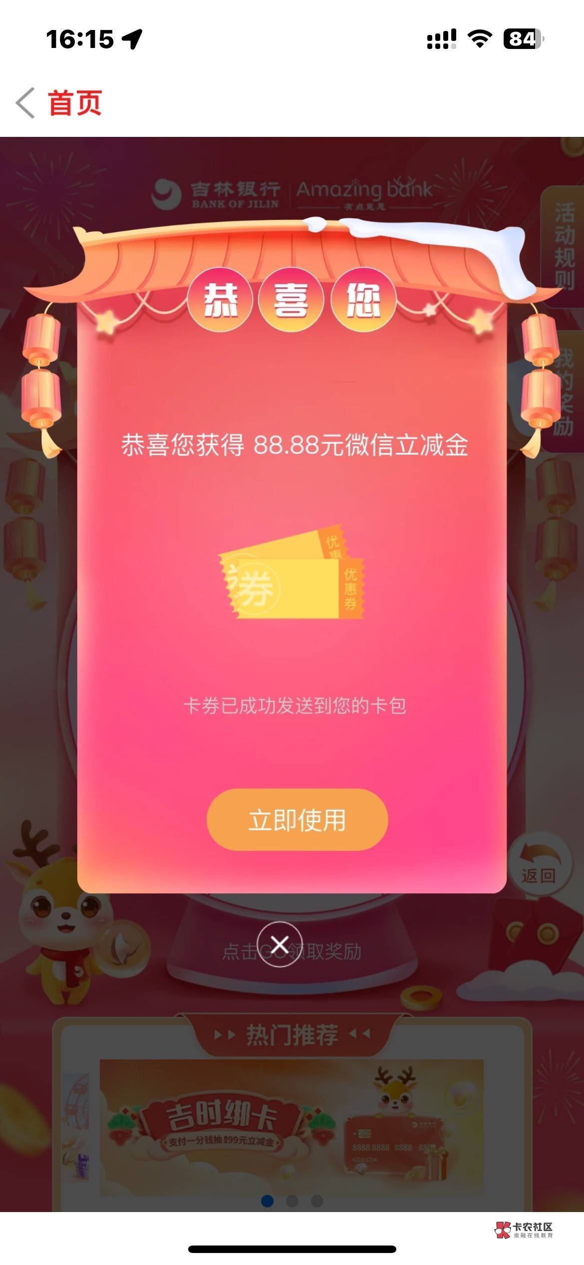 我也有了

50 / 作者:范筒哥哥 / 