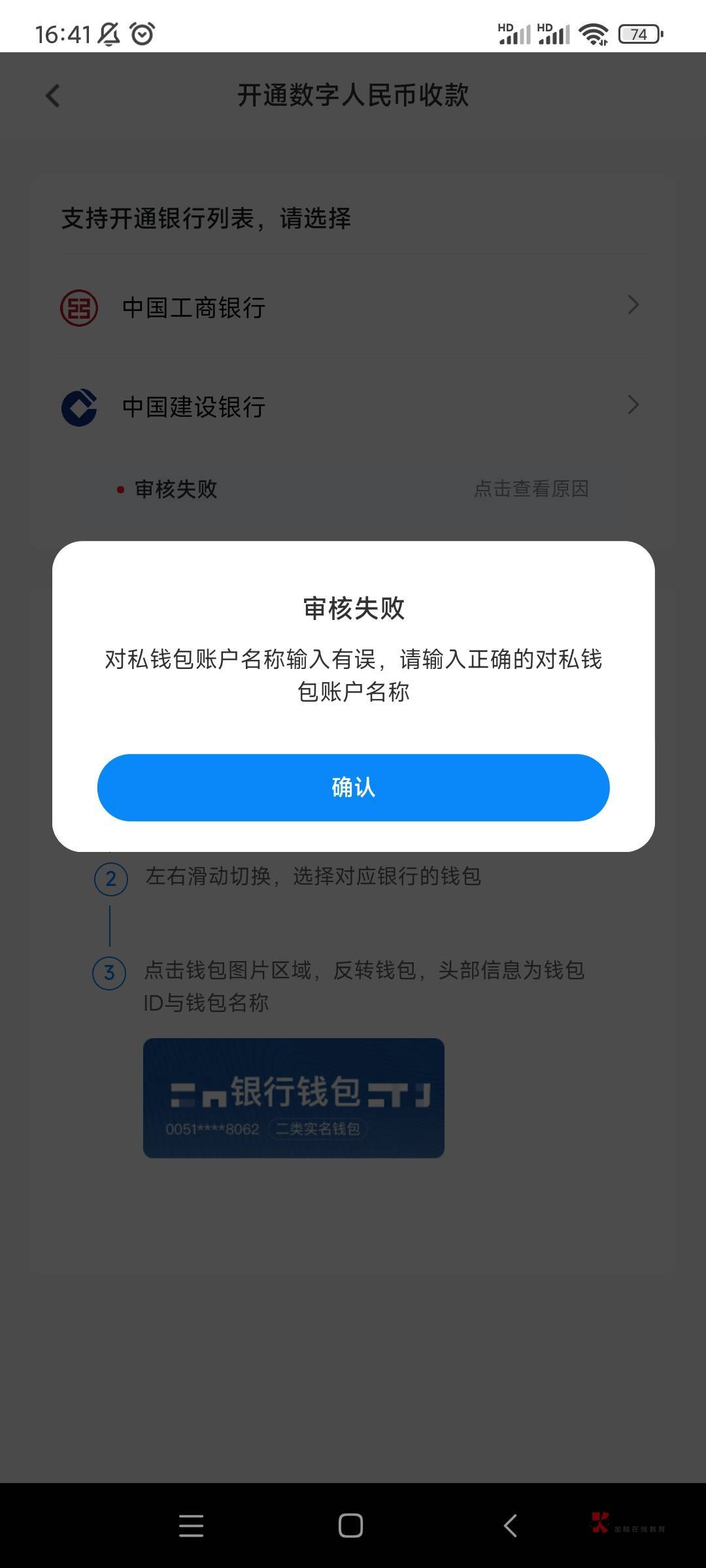 拉卡拉怎么绑建行

22 / 作者:倒霉的老哥 / 