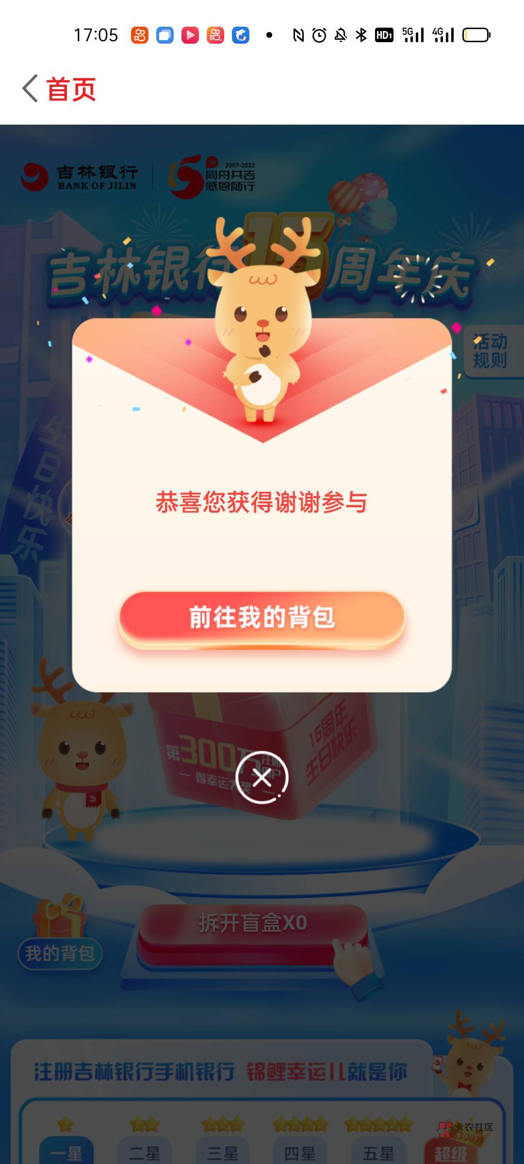 听我说谢谢你，因为有你

98 / 作者:荣成 / 