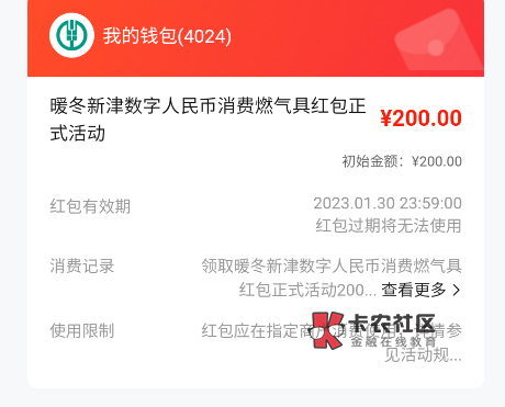 收新津暖冬燃气红包 闲鱼搜呜卡拉卡大魔王 或者自留

33 / 作者:子衿～ / 