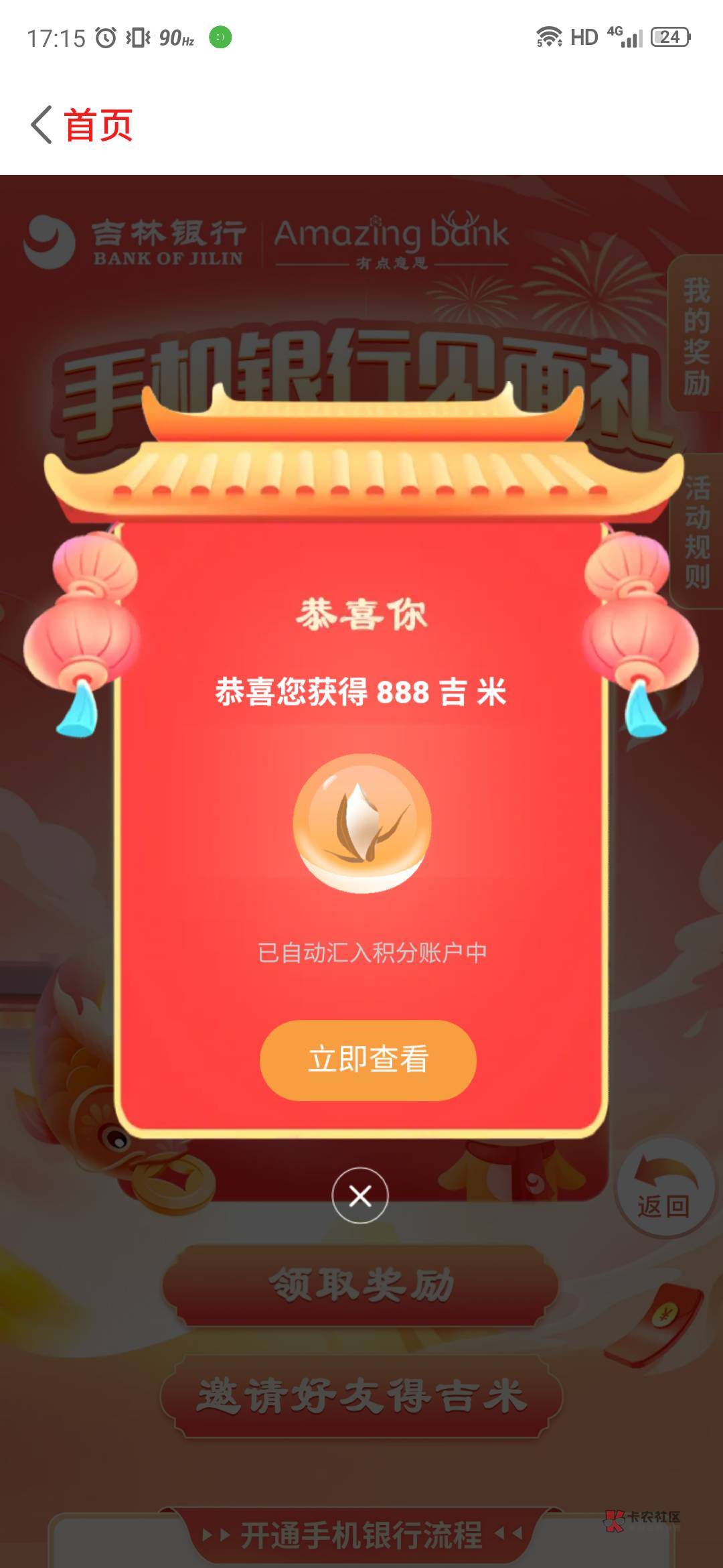大水

84 / 作者:何以解忧，唯有暴富 / 