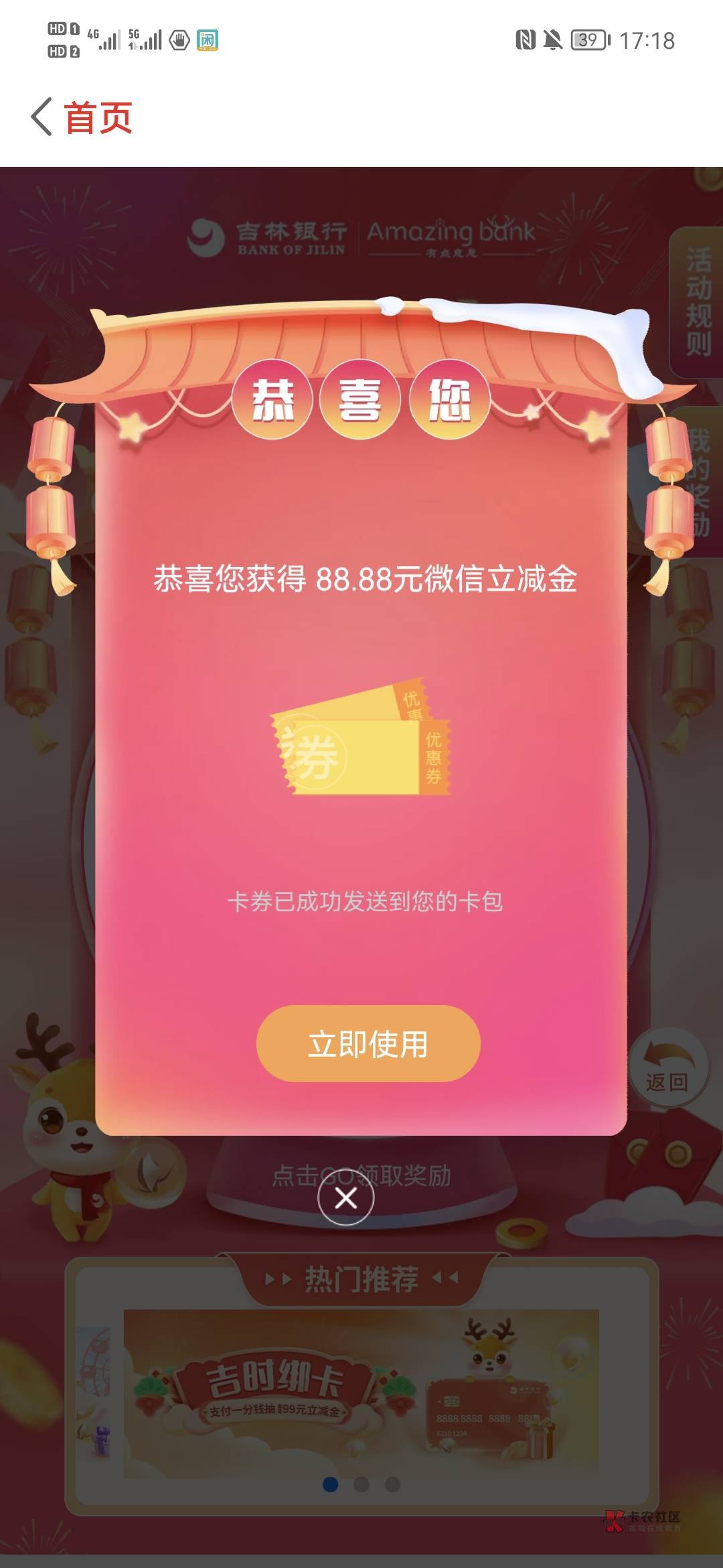 我擦一发入魂

28 / 作者:嘤嘤嘤lll / 