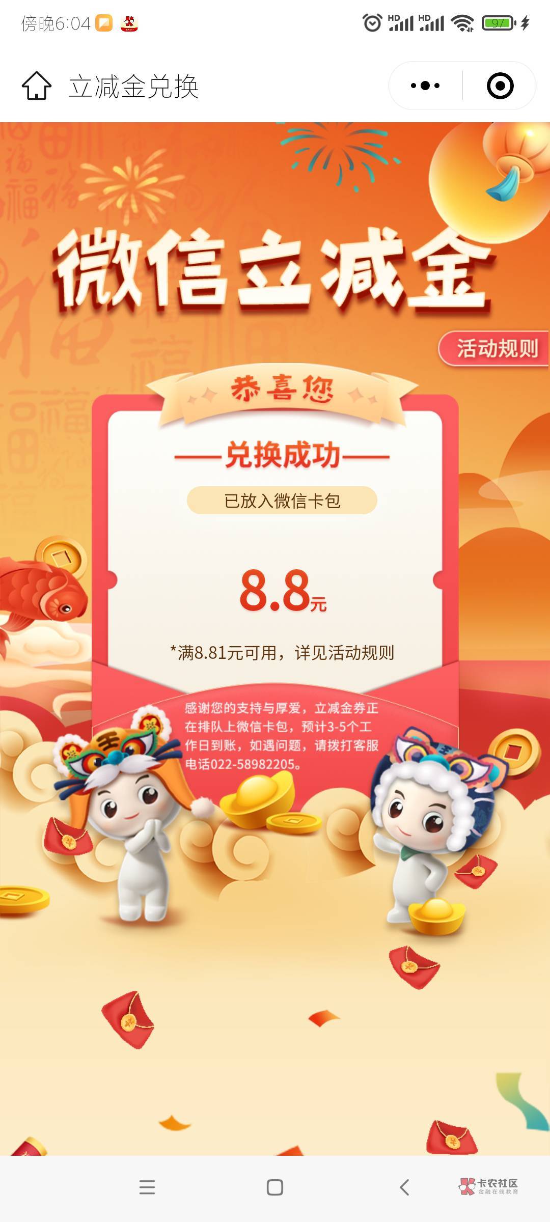 农行辽宁，别人的首发，我来说明一下，没有收到短信也可以去试试，我没收到短信飞过去98 / 作者:雷碧 / 