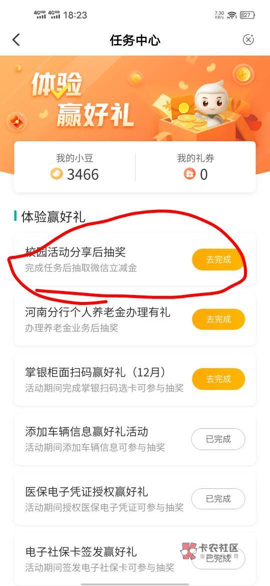 首发加精！！！老农河南任务中心分享必中！人人10毛！！冲


55 / 作者:撸出血撸断 / 