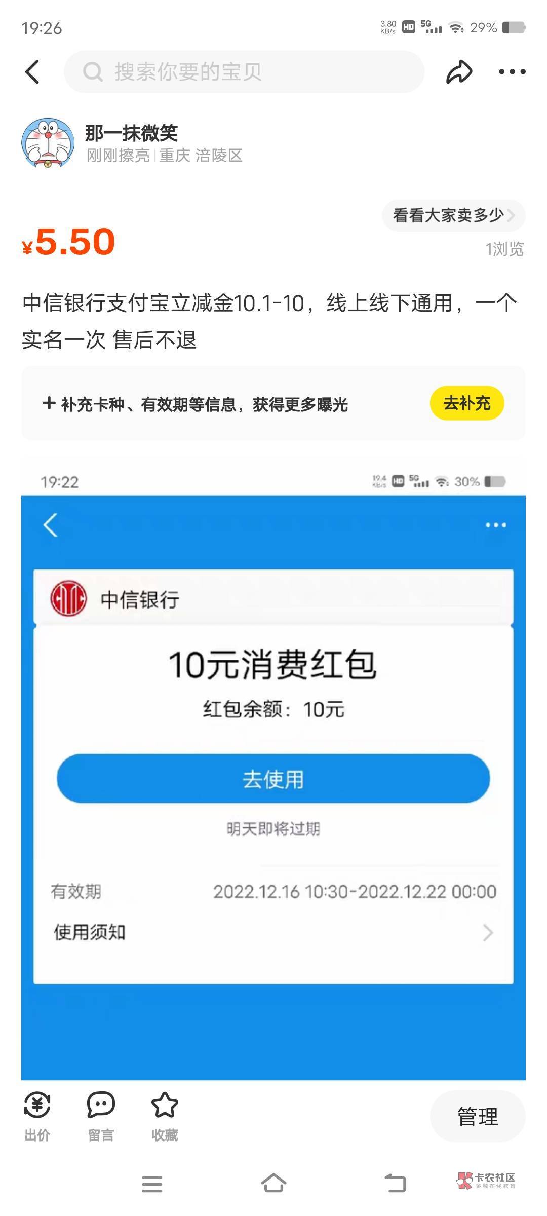 出两个中信支付宝10 走鱼


30 / 作者:情风徐来 / 