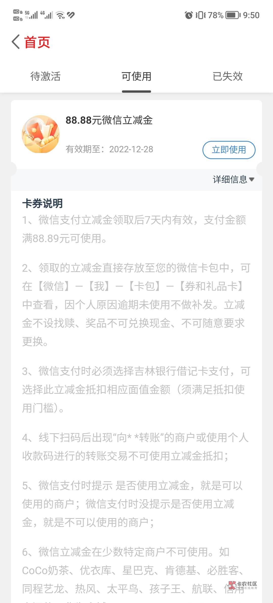 感谢前面老哥发帖

60 / 作者:湘西赶 / 
