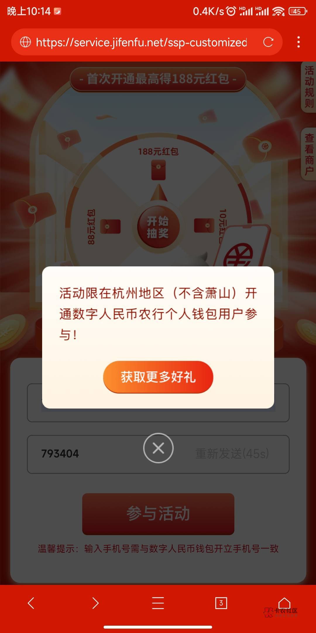 杭州数币是要挂杭州ip开钱包吗

32 / 作者:宁宴 / 