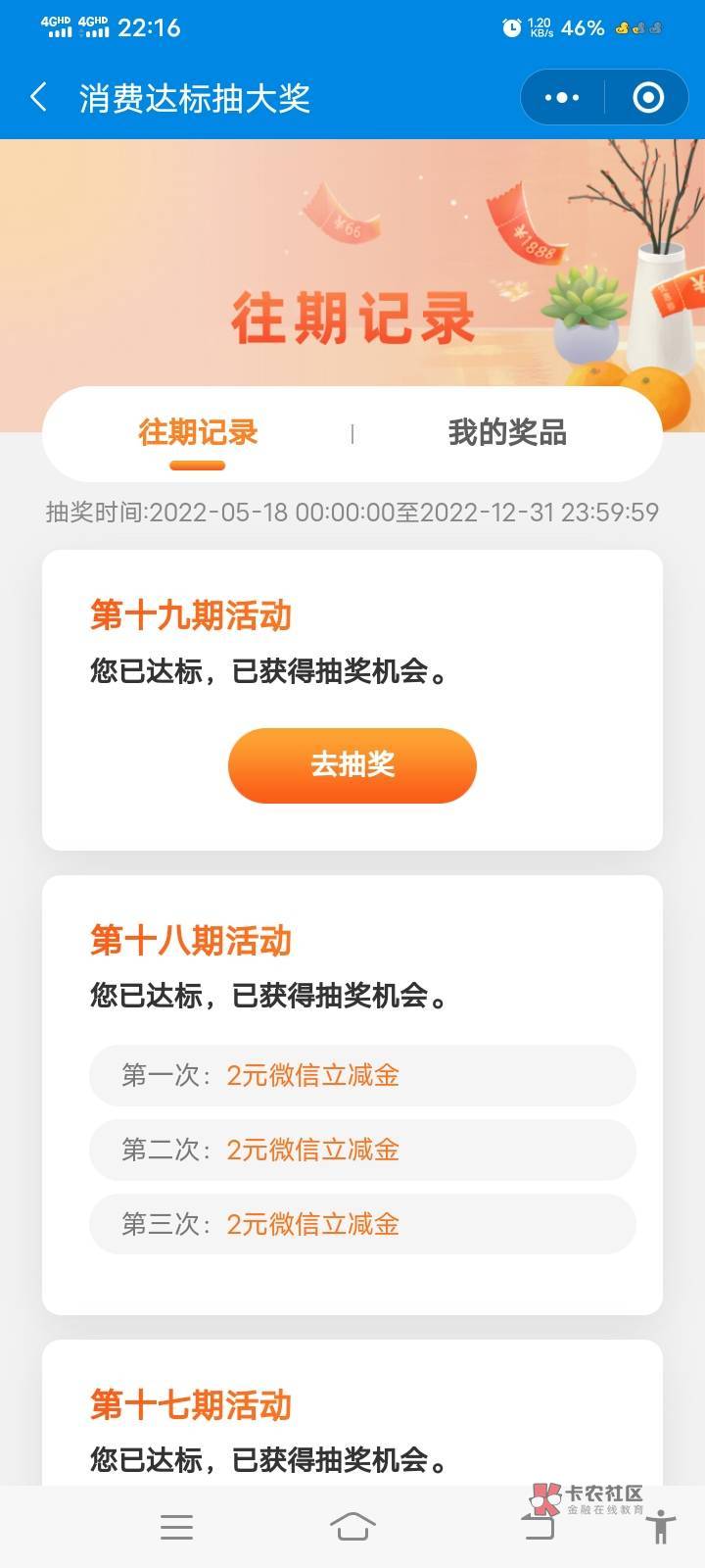 有多少老哥憋着没抽的

64 / 作者:薅羊毛来了 / 