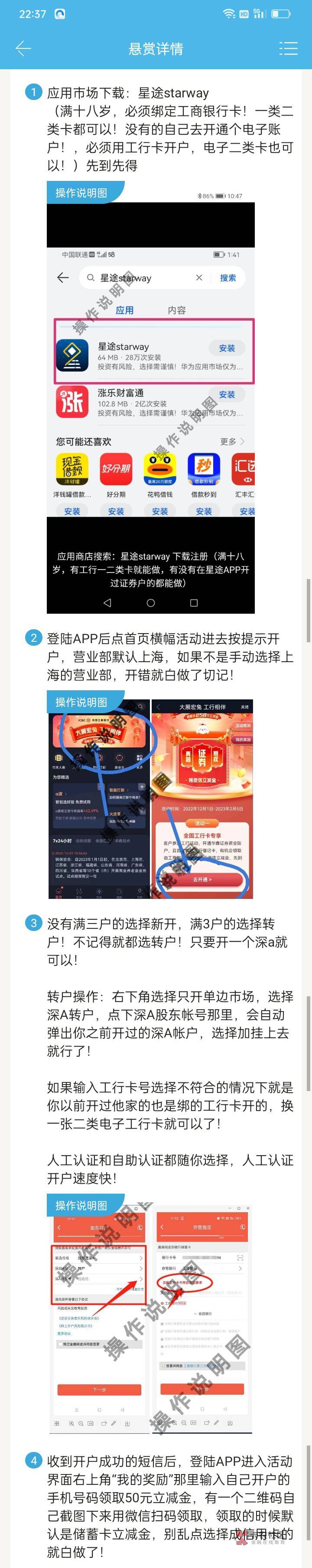 大毛

28 / 作者:风骚露骨 / 