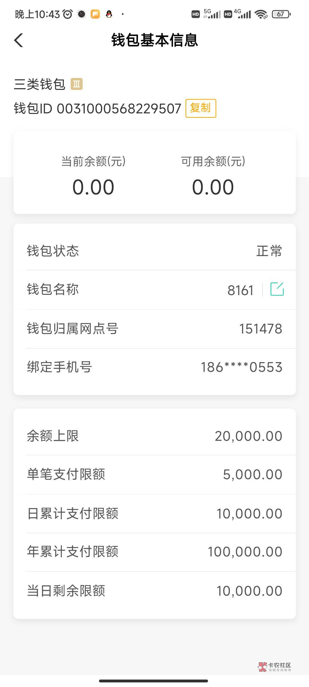 有水快冲


38 / 作者:卡农凌凌漆 / 