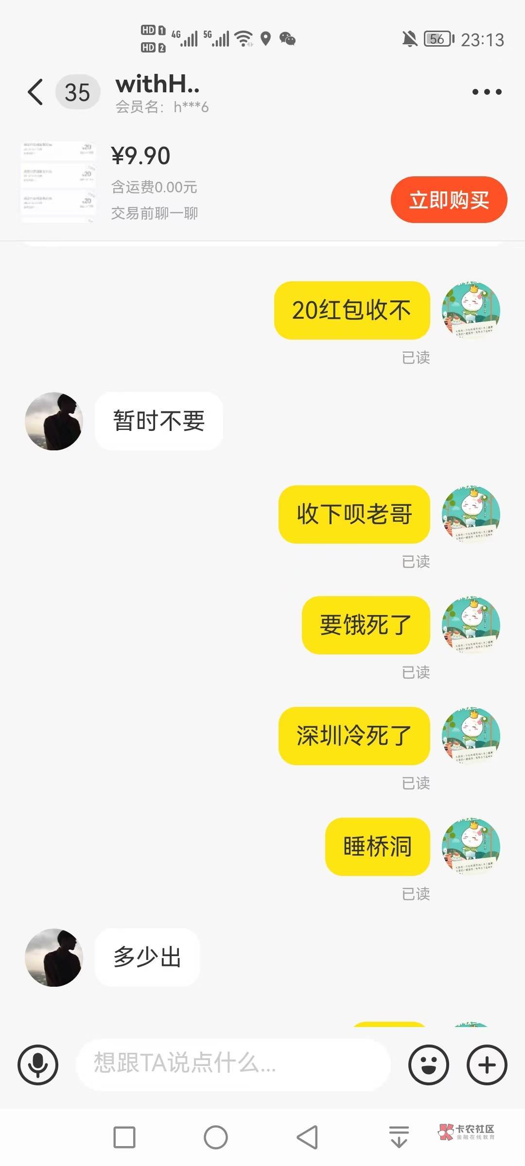 笑.我了，痘痘这.b


36 / 作者:卡农第一美女 / 