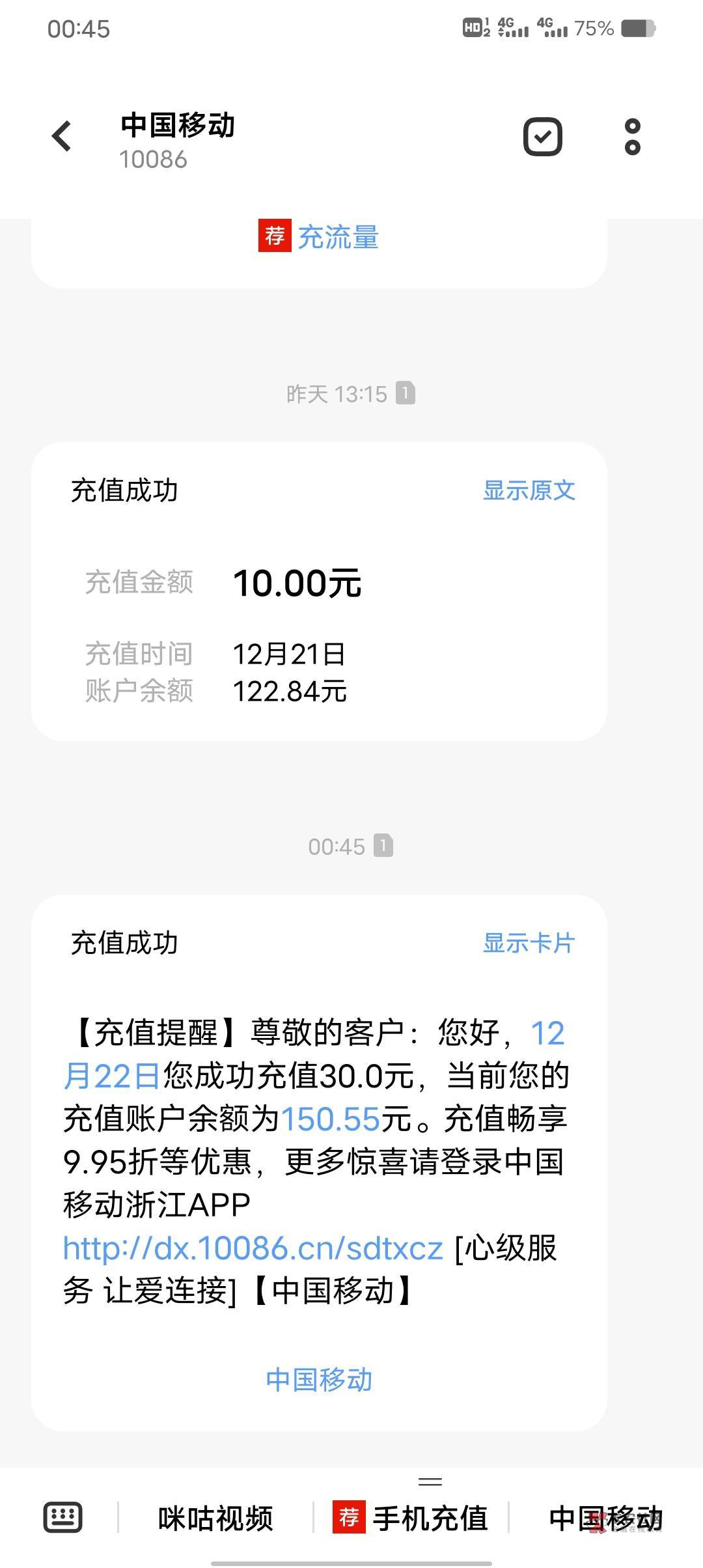 杭州2，3分钟就到了

21 / 作者:ᝰꫛꫀꪝaa / 