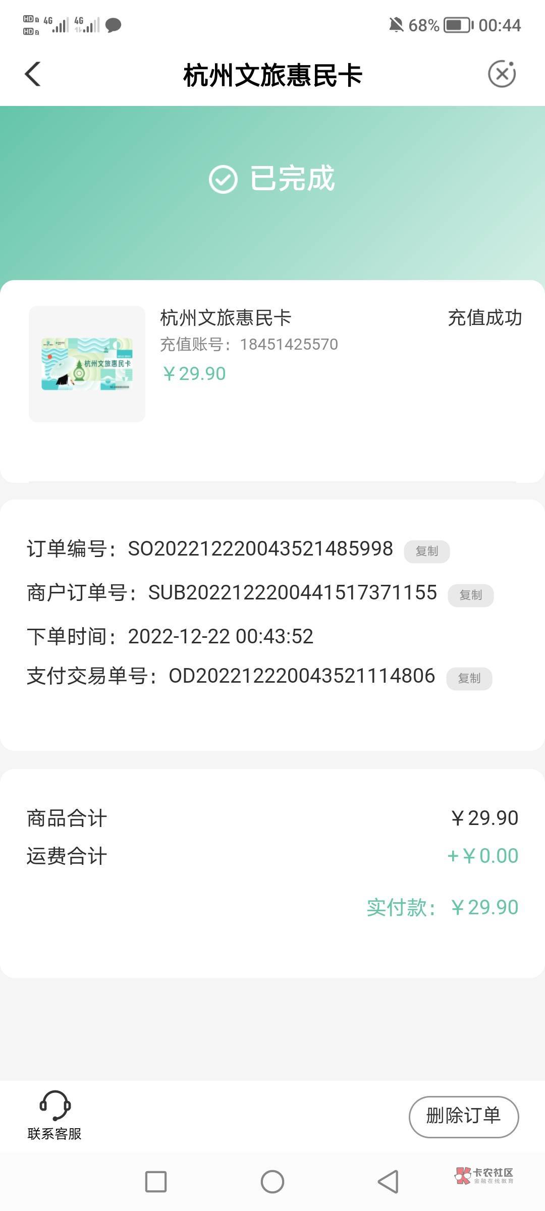 杭州有同款的吗


12 / 作者:小仲 / 