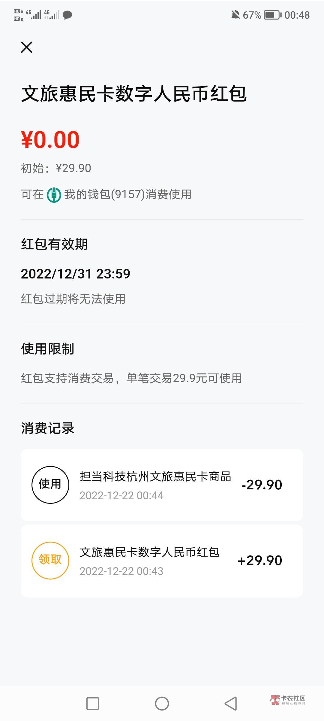 杭州有同款的吗


85 / 作者:小仲 / 