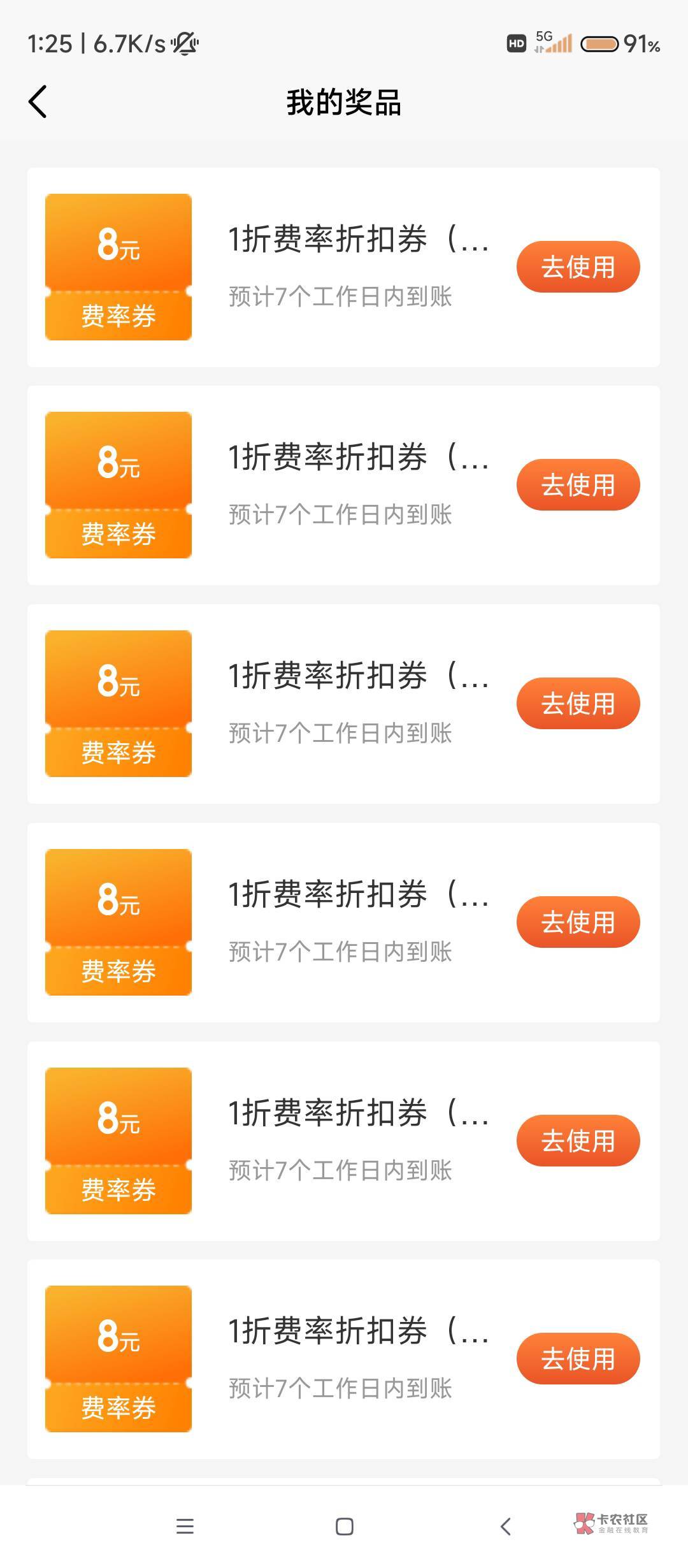 好大的水

36 / 作者:山崎龙二 / 