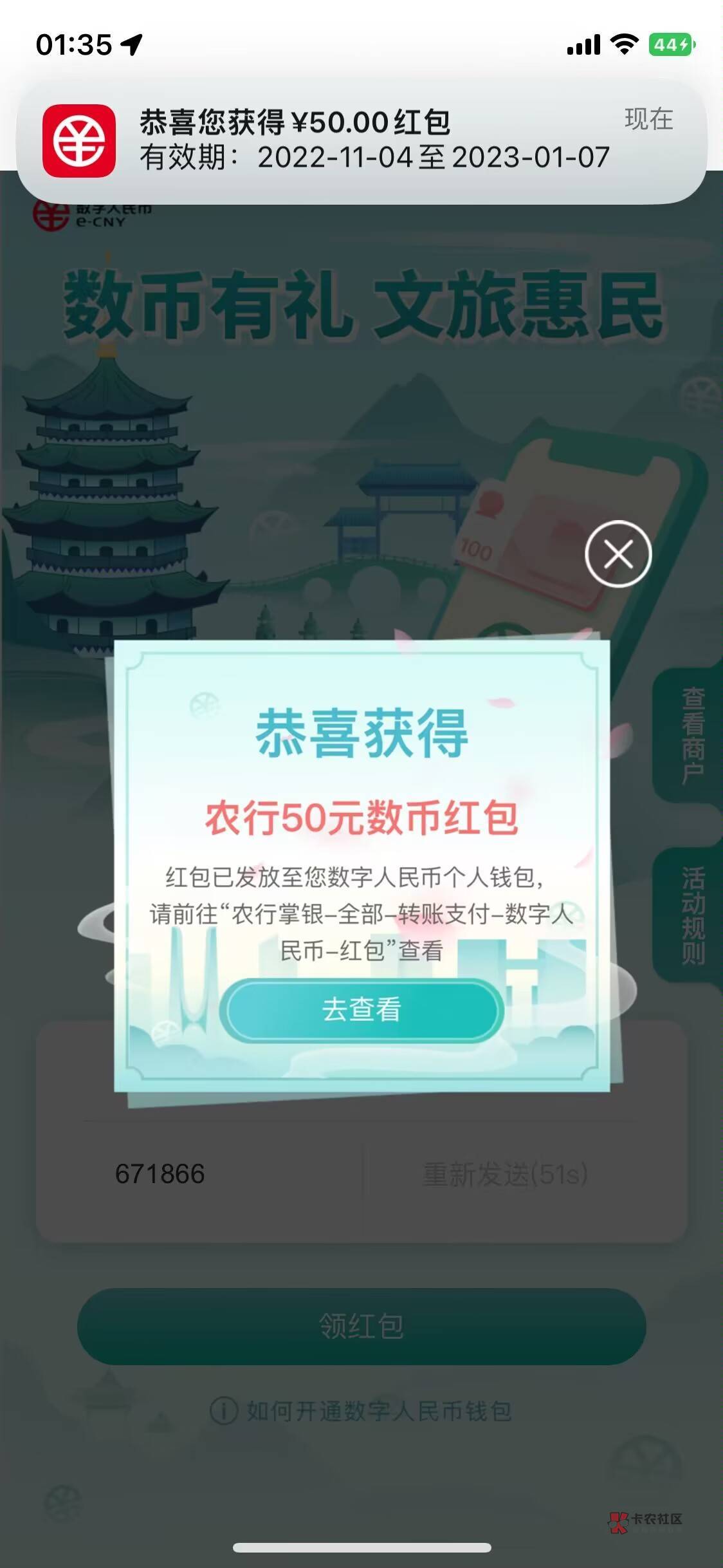 打卡

74 / 作者:帅帅猪124 / 