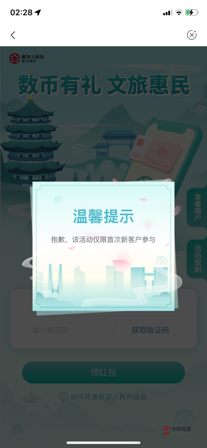 老哥们，显示新用户的话可以从这边进去抽，但是不推包了




76 / 作者:ㅤ柳mmmmm / 