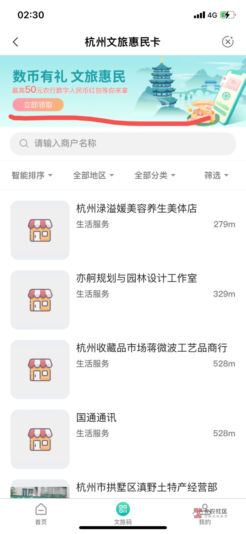 老哥们，显示新用户的话可以从这边进去抽，但是不推包了




69 / 作者:ㅤ柳mmmmm / 