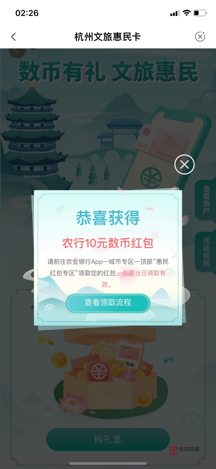 老哥们，显示新用户的话可以从这边进去抽，但是不推包了




21 / 作者:ㅤ柳mmmmm / 