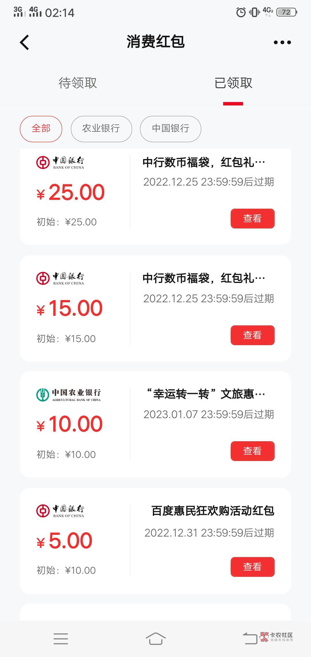 推了一个

55 / 作者:南城都汇 / 