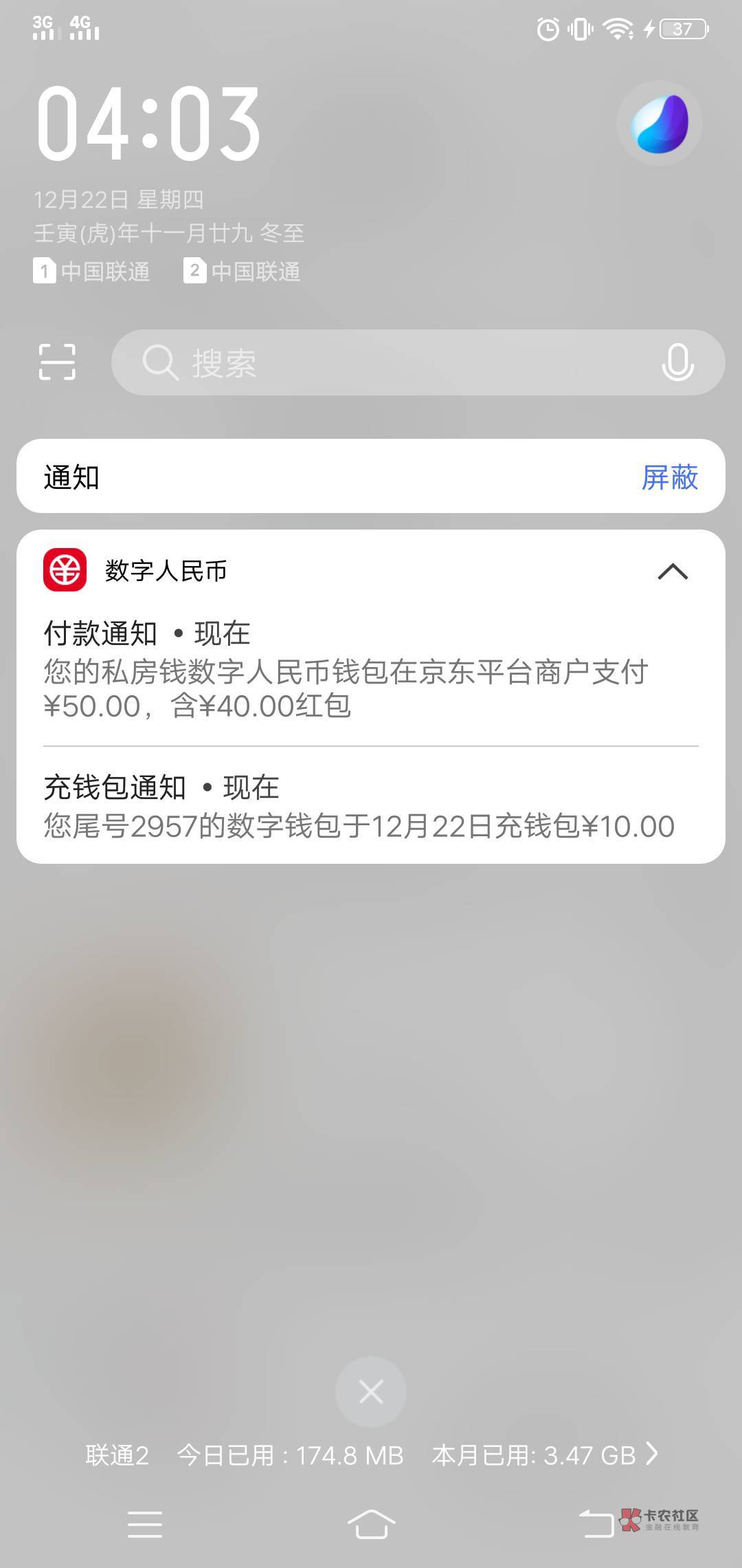推了一个

71 / 作者:南城都汇 / 