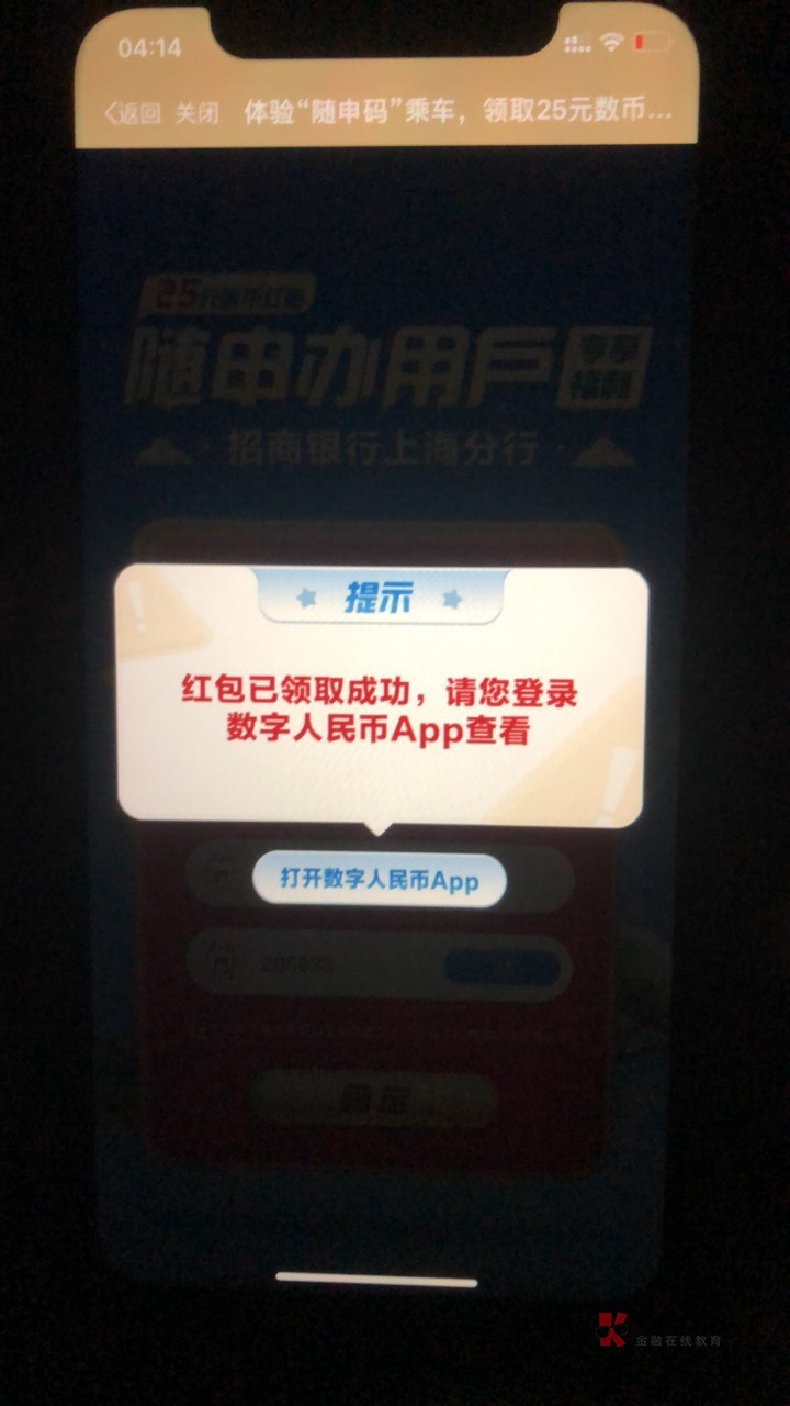 随身办现在验证码秒到

37 / 作者:真的是醉了 / 