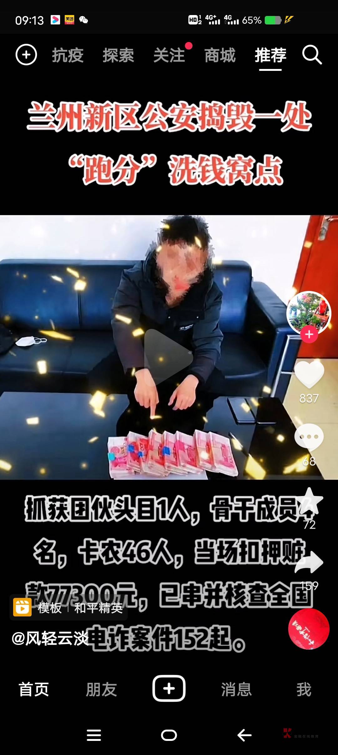 我靠这么狠

91 / 作者:Rosen_1 / 