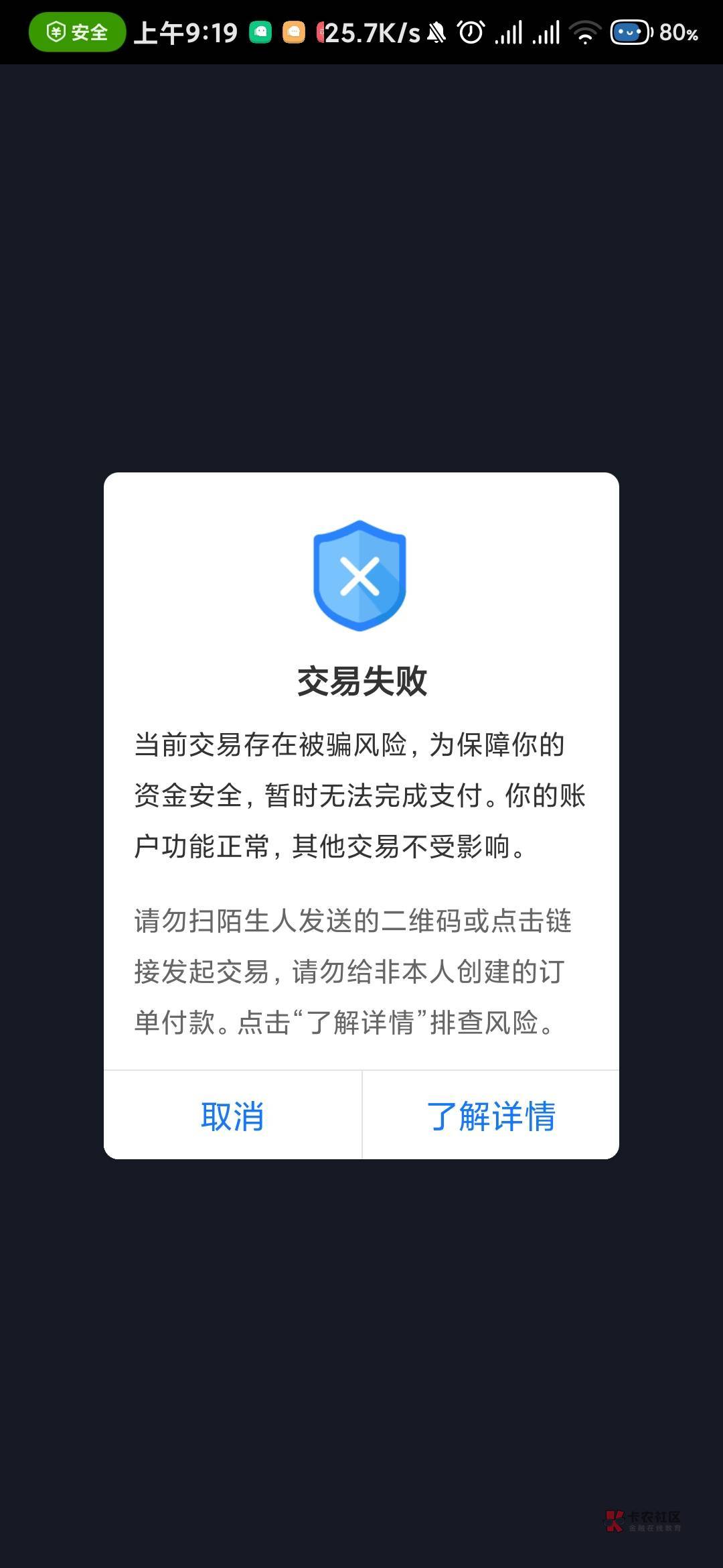 这索嗨支付宝，在上海交通卡t个云南这么费劲

7 / 作者:赛文. / 