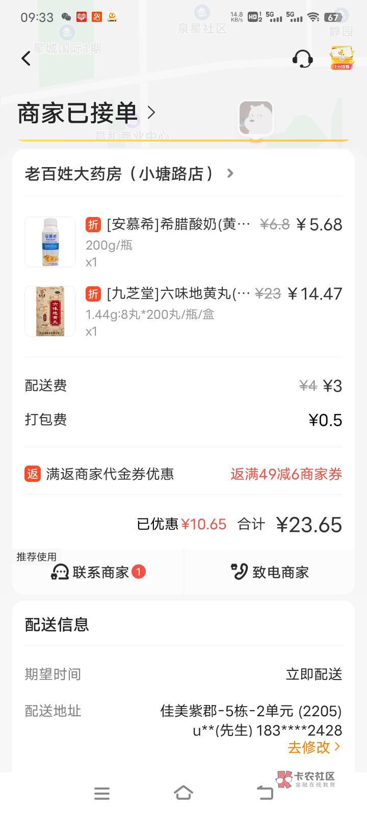虽然没羊 真的比新冠还难受 肾虚了下半身老难受了撸7年了 15岁开始的  去年也是第一次59 / 作者:极乐i / 