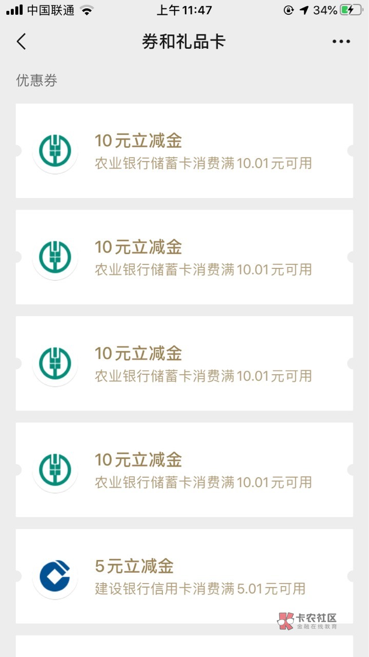 感谢郑州首发老哥，不用飞。大号实名邀请小号无限注销赠送抽4次40毛

9 / 作者:想想3436 / 