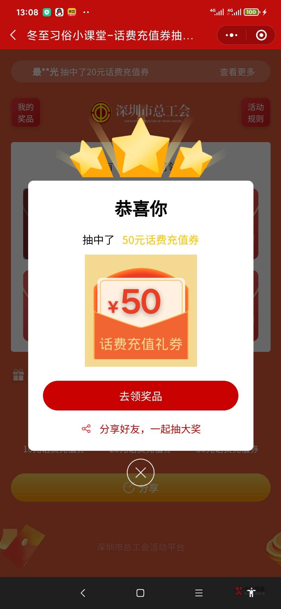 唉  又是低保的命

90 / 作者:酒伴残烟 / 