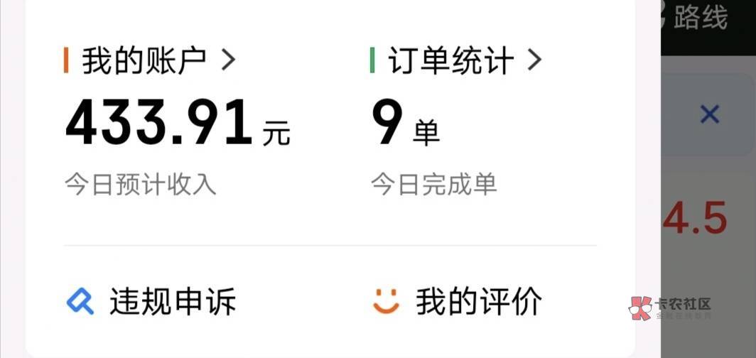 这个鬼天气，挣钱和玩一样


4 / 作者:再见了我的青春 / 