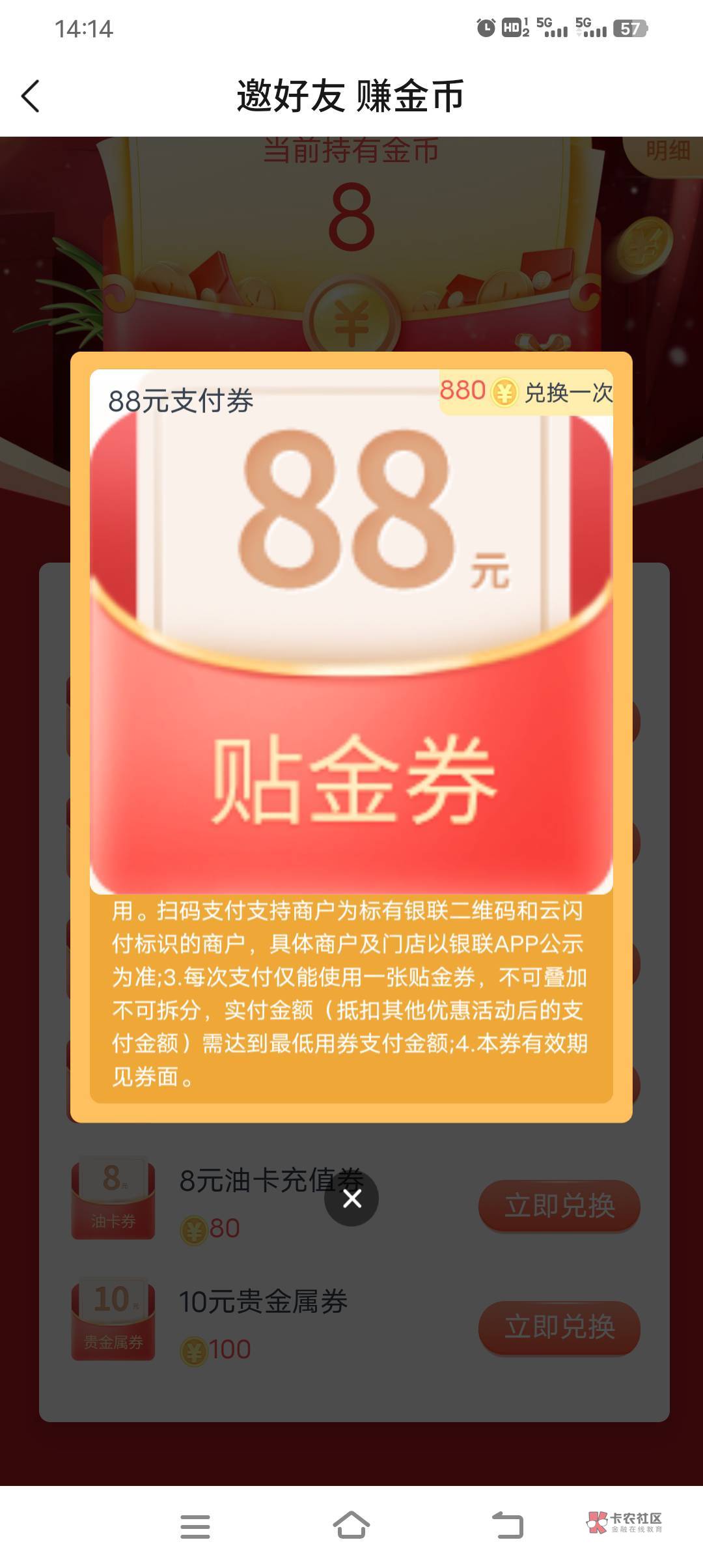 这是多少抵扣的？

73 / 作者:、主帅阿菜 / 
