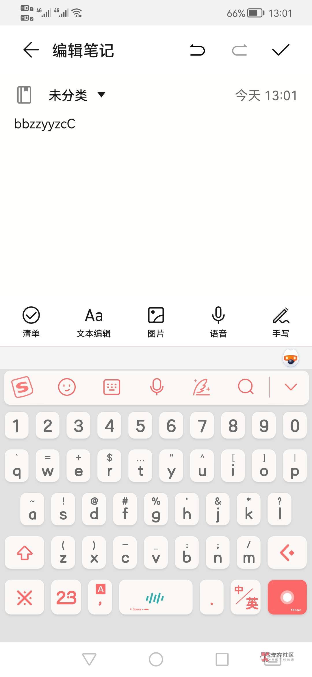 随申数字有能t的吗
84 / 作者:郁青 / 