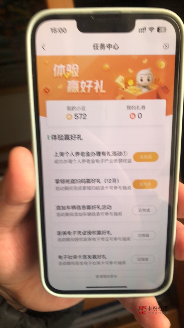 上海农行大毛任务中心


100 / 作者:千了百了 / 