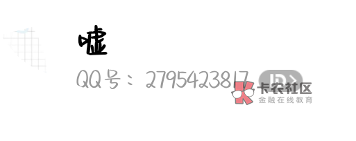 接码软件 要的留
87 / 作者:天选之选 / 