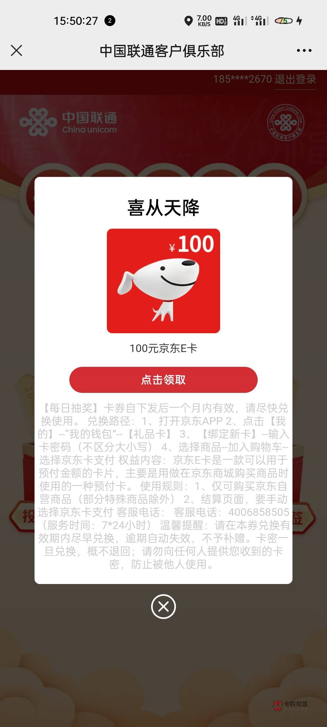 终于轮到我了

27 / 作者:阿吉吉 / 