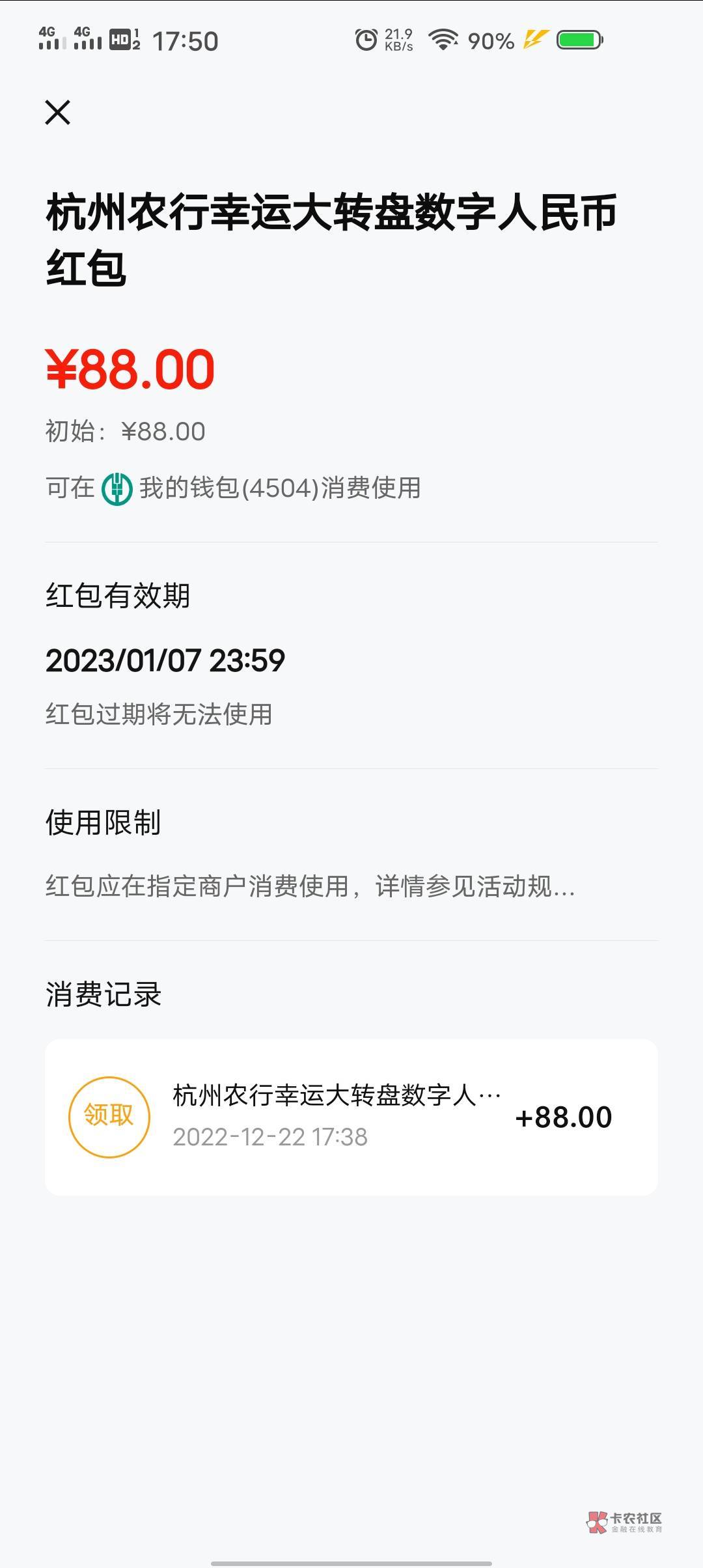 88终于推包了，有没有老哥知道这个怎么t这数不小了

96 / 作者:刁得撸 / 
