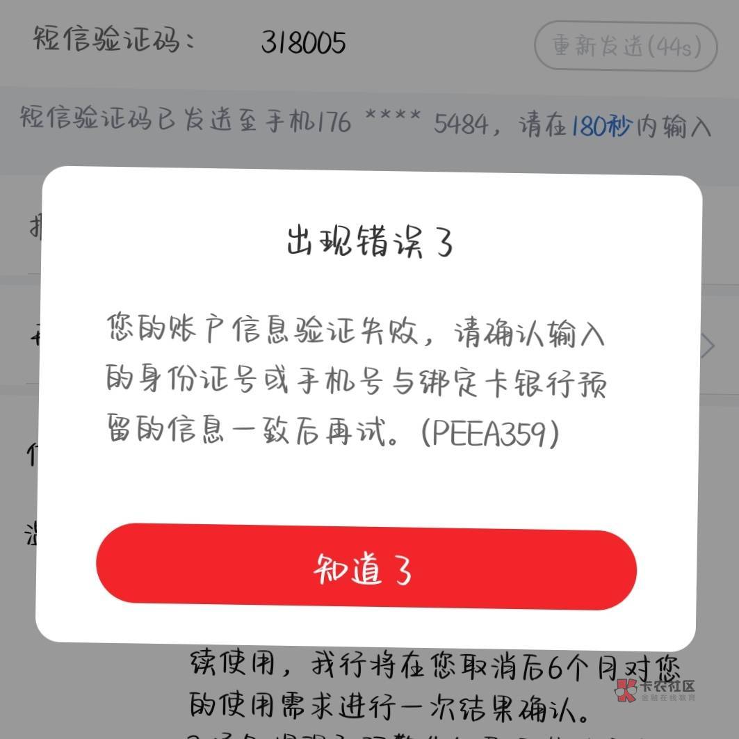 中信银行新客见面礼领取50元微信立减金
仅限今年新开通了中信银行2/3类电子账户或销户4 / 作者:天选之选 / 